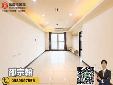 樂屋_皇翔歡喜城待售房屋 皇翔歡喜城待售房屋