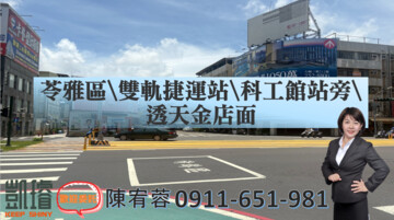 樂屋_苓雅區待售房屋 苓雅區待售房屋