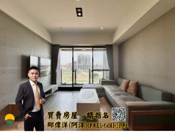 寶贏蕼禧待售房屋
