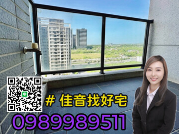 歐樂市待售房屋