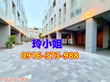 樂屋_敦煌獨白待售房屋 敦煌獨白待售房屋