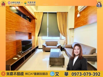 亞昕101待售房屋