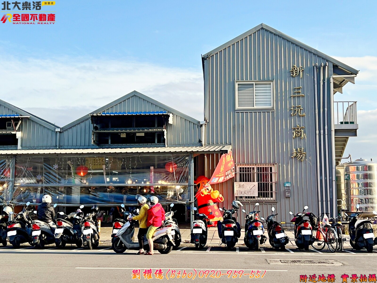 樂屋_新北市鶯歌區森聯LIFE-森睦待售房屋 新北市鶯歌區森聯LIFE-森睦待售房屋
