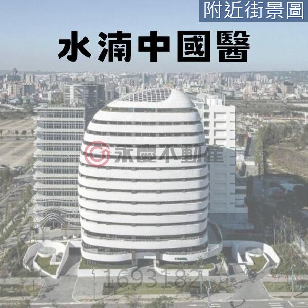 樂屋_台中市西屯區遠雄純寓待售房屋 台中市西屯區遠雄純寓待售房屋