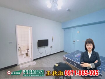 樂屋_工業區三十八路48號華廈待售房屋 工業區三十八路48號華廈待售房屋