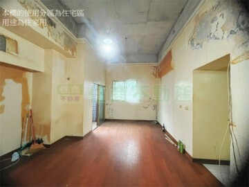 樂屋_龍騰四海待售房屋 龍騰四海待售房屋