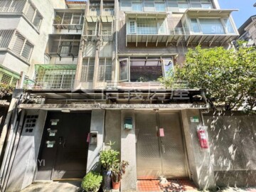 中正區待售房屋