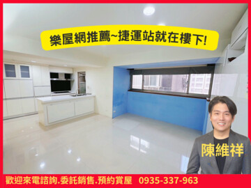 大隱青后待售房屋