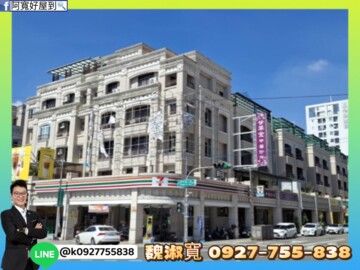 鳳山區待售房屋