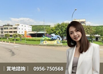 清水區待售房屋