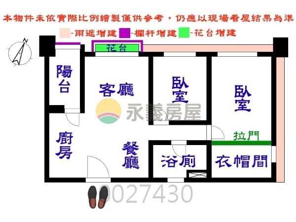 桃園市龜山區奇幻莊園待售房屋