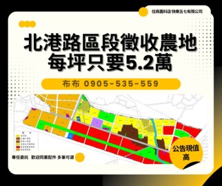 樂屋_西區待售房屋 西區待售房屋