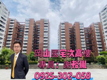 樂屋_勵志新城乙區待售房屋 勵志新城乙區待售房屋