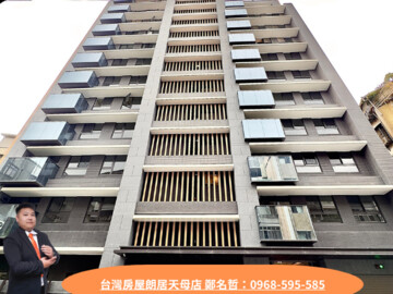 樂屋_天母東宮大廈待售房屋 天母東宮大廈待售房屋