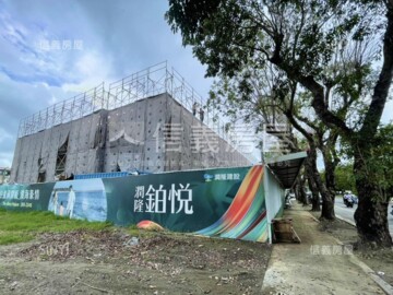潤隆鉑悦待售房屋