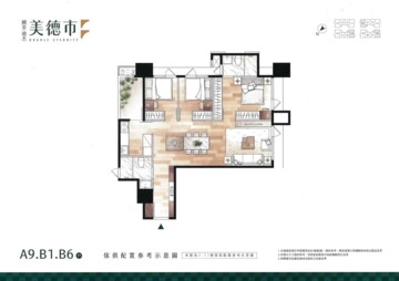樂屋_永寧科技園區築波區待售房屋 永寧科技園區築波區待售房屋