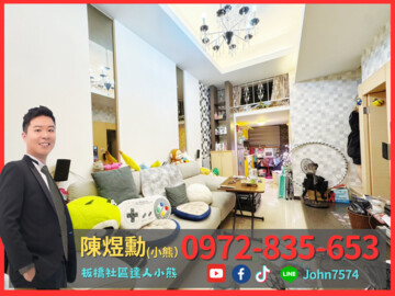 樂屋_江翠PARK/江翠1號待售房屋 江翠PARK/江翠1號待售房屋