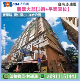樂屋_iLife待售房屋 iLife待售房屋