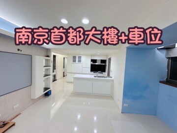 大隱青后待售房屋