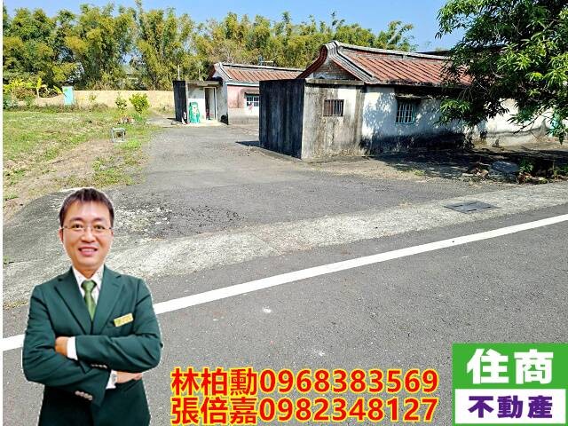 關廟長和街237坪便宜甲建*外接南雄南路*近阿蓮