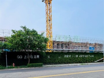 樂屋_清景麟夢公園(地上權)待售房屋 清景麟夢公園(地上權)待售房屋