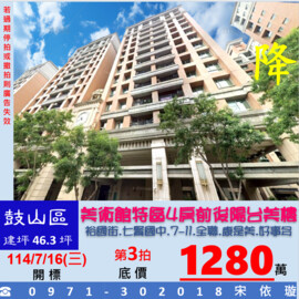 樂屋_京城亞歷山大/京城亞曼尼待售房屋 京城亞歷山大/京城亞曼尼待售房屋