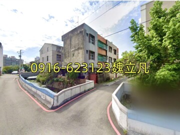 苗栗市待售房屋