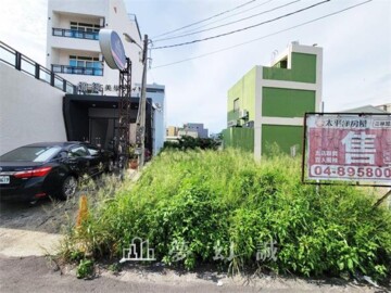 樂屋_二林鎮待售房屋 二林鎮待售房屋