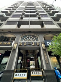 樂屋_通豪高登待售房屋 通豪高登待售房屋