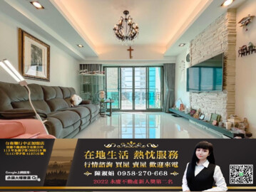 樂屋_星光水悅待售房屋 星光水悅待售房屋