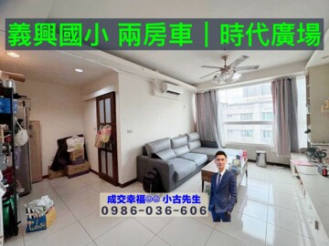 環南路184號華廈待售房屋