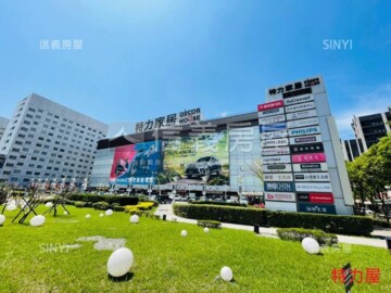 蘆竹區待售房屋