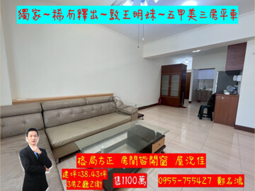 樂屋_敦王明珠待售房屋 敦王明珠待售房屋