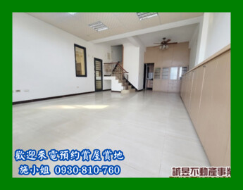 樂屋_安南區待售房屋 安南區待售房屋