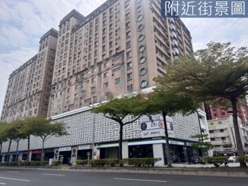 艾美新時代(地上權)待售房屋