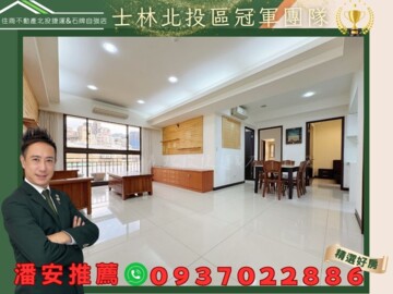 吾居吾宿待售房屋