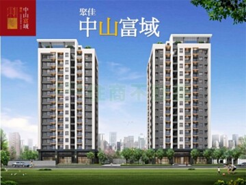 樂屋_山水雅集待售房屋 山水雅集待售房屋