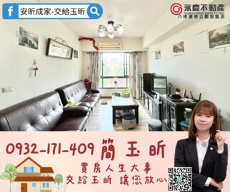 樂屋_幸福有約待售房屋 幸福有約待售房屋