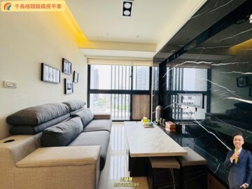 樂屋_惠宇五十七間堂待售房屋 惠宇五十七間堂待售房屋