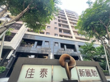 樂屋_佳泰新麗馳待售房屋 佳泰新麗馳待售房屋