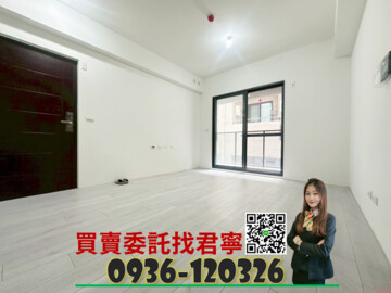 悠森學待售房屋