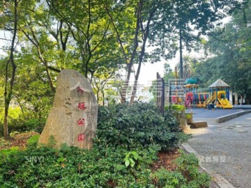 南方庭園待售房屋