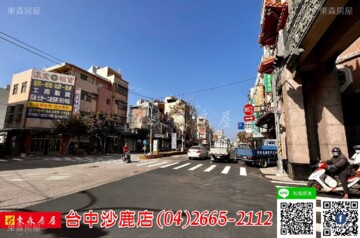樂屋_清水區待售房屋 清水區待售房屋