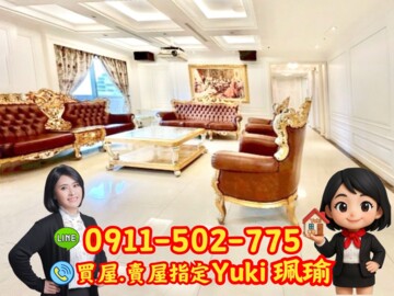 極品21待售房屋