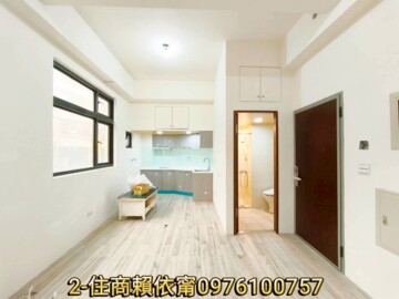 三重區待售房屋