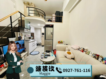 東騰信義/東騰藍待售房屋