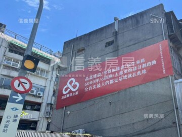 樂屋_中山區待售房屋 中山區待售房屋
