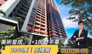 樂屋_京城美術皇居待售房屋 京城美術皇居待售房屋