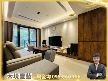 豐邑大境豐藝待售房屋