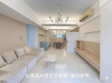 京城蘋果森林待售房屋